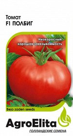 Томат Полбиг F1 10 шт. низкоросл. (Бейо) А/э