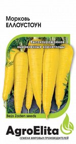 Морковь Еллоустоун 150 шт. А/э