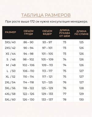 Воздуховик женский черный фирменный на зиму модель 31056