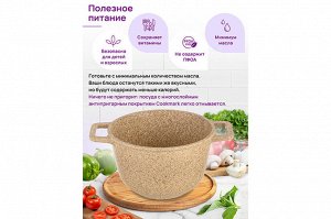 Казан 3 л "Медовый гранит" с крышкой, диаметр 20 см, размеры 28x21,5x20,5 см