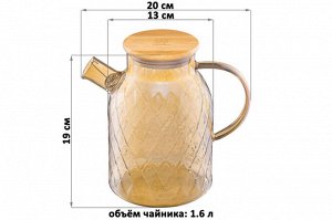 Чайник Crystal Glass 1.6 л с ситом и бамбуковой крышкой, золотистый