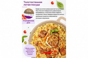 Казан 3 л "Медовый гранит" с крышкой, диаметр 20 см, размеры 28x21,5x20,5 см