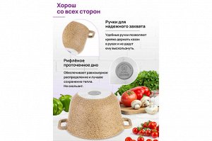 Казан 3 л "Медовый гранит" с крышкой, диаметр 20 см, размеры 28x21,5x20,5 см