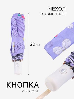 Зонт автоматический «Цветы», 3 сложения, 8 спиц, R=48/55 см, D = 96 см, МИКС