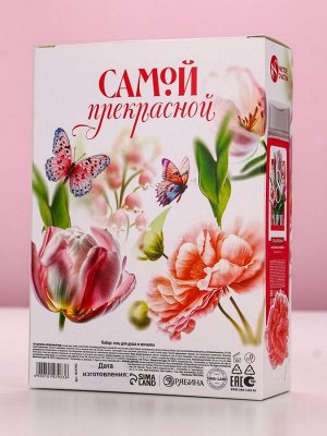 Подарочный набор «С 8 Марта!», гель для душа 200 мл и мочалка для тела, Чистое счастье