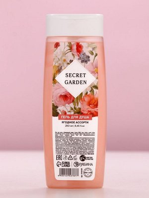 Подарочный набор SECRET GARDEN, гель для душа 250 мл и мочалка для тела, Чистое счастье