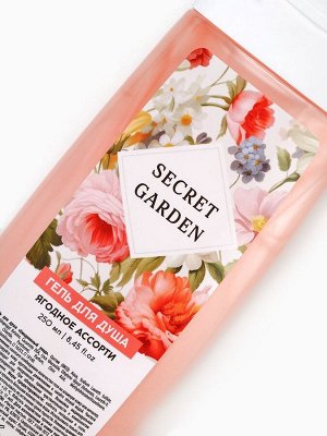 Подарочный набор SECRET GARDEN, гель для душа 250 мл и мочалка для тела, Чистое счастье