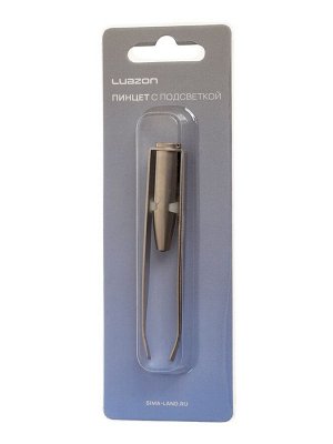 Пинцет Luazon LP-02, косметический, подсветка, батарейки в комплекте