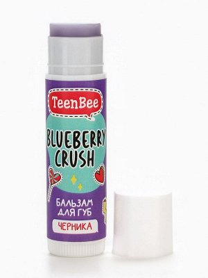 Бальзам для губ с ароматом черники, 4 г, TeenBee