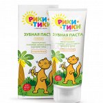 Детская зубная паста &quot;Рики Тики&quot; со вкусом банана, 50 мл