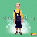 Детский карнавальный костюм