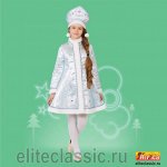 Детский карнавальный костюм