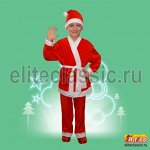 Детский карнавальный костюм