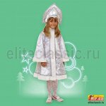 Детский карнавальный костюм