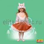 Детский карнавальный костюм
