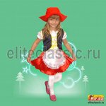 Детский карнавальный костюм