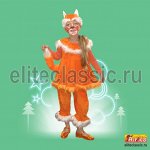 Детский карнавальный костюм