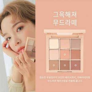 3CE Stylenanda Палетка теней для век телесных оттенков Stylenanda Multi Eye Color Palette Dear Nude, 8,5 гр