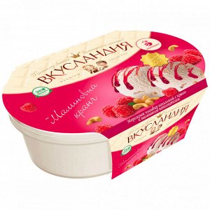 Вкусландия пломбир "Кешью и Малина" 2в1 лоток 450гр (1/6)