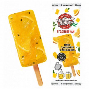 Чай замороженный "С манго, маракуйей и кусочками апельсина" 50гр (1/30)