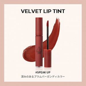 Тинт для губ бархатный сливово-бордовый оттенок, 4 гр /  3CE Tint Lip Velvet Speak Up