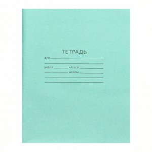 Тетрадь 24 листа клетка "Зелёная обложка", блок №2 КПК, 58-63 г/м2, белизна 70-75%
