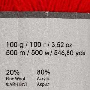 Пряжа "Angora Star" 20% шерсть 80% акрил 500м/100гр (156 красный)