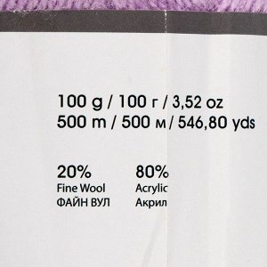 Пряжа "Angora Star" 20% шерсть 80% акрил 500м/100гр (9560)