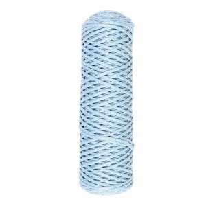 Шнур для вязания "Классик" без сердечника 100% полиэфир ширина 4мм 100м (светло-голубой)