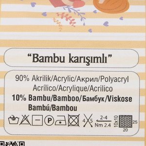 Пряжа "Baby Best" 10% бамбук, 90% акрил 240м/100гр (189 св. бирюзов.)