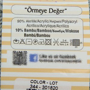 Пряжа "Baby Best" 10% бамбук, 90% акрил 240м/100гр (344 серый)