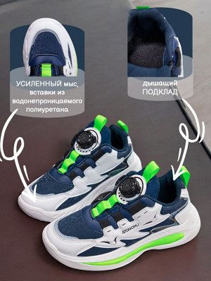 Кроссовки детские, цвет белый + синий +салатовый