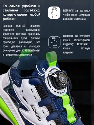 Кроссовки детские, цвет белый + синий +салатовый