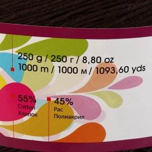 Пряжа "Flowers" 55% хлопок, 45% полиакрил 1000м/250гр (265 разноцветный)
