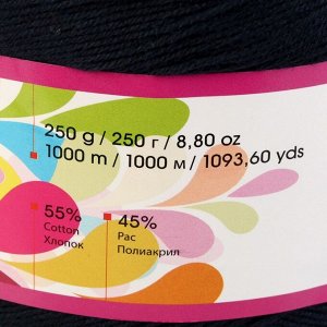 Пряжа "Flowers" 55% хлопок, 45% полиакрил 1000м/250гр (266 разноцветный)
