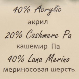 Пряжа "Baby Wool *L" 20% кашемир, 40% меринос. шерсть, 40% акрил 100м/50гр (814 зелёный)