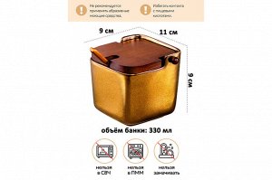 Банка для сыпучих продуктов 330 мл с откидной крышкой из бамбука, цвет Бронза (11x9x9 см)