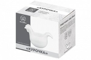 Подставка для яйца "Курочка", 11x7x7,5 см