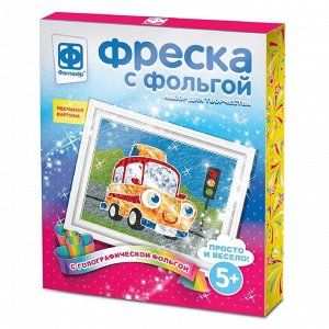 Фреска с фольгой «Эх, прокачу!»