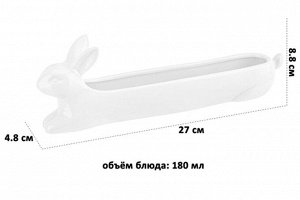 Набор блюд "Кролики" (2 шт.), 27x4,8x8,8 см