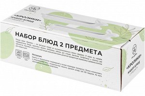 Набор блюд "Кролики" (2 шт.), 27x4,8x8,8 см