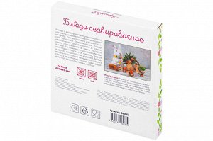 Сервировочное блюдо "Кролик" 20x18x2 см