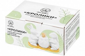 Набор для специй "Кролики с капустой" на деревянной подставке, 3 предмета, 14x6x9.5 см + зубочистки