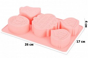 Форма для выпечки 5 ячеек 26x17x4 см "Христос Воскресе", розовая