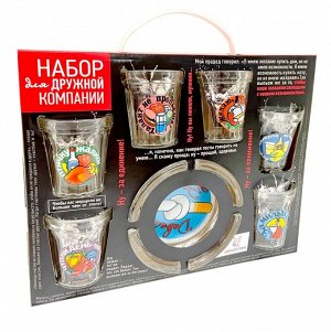 Набор подарочный 7 предметов, 6 стопок 50 мл + пепельница, стекло, ТОСТЫ