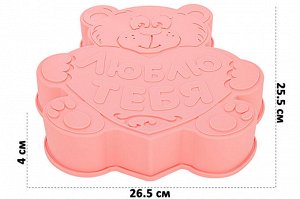 Форма для выпечки "Медвежонок люблю тебя", 25,5x26,5x4 см, розовая