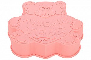 Форма для выпечки "Медвежонок люблю тебя", 25,5x26,5x4 см, розовая
