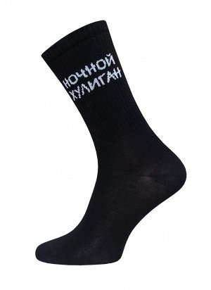 Носки EVERY удлиненные