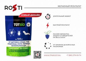 Средство от насекомых и вредителей ПРЕПАРАТ 30 ПЛЮС 0,5 л,