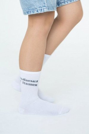 Носки EVERY удлиненные